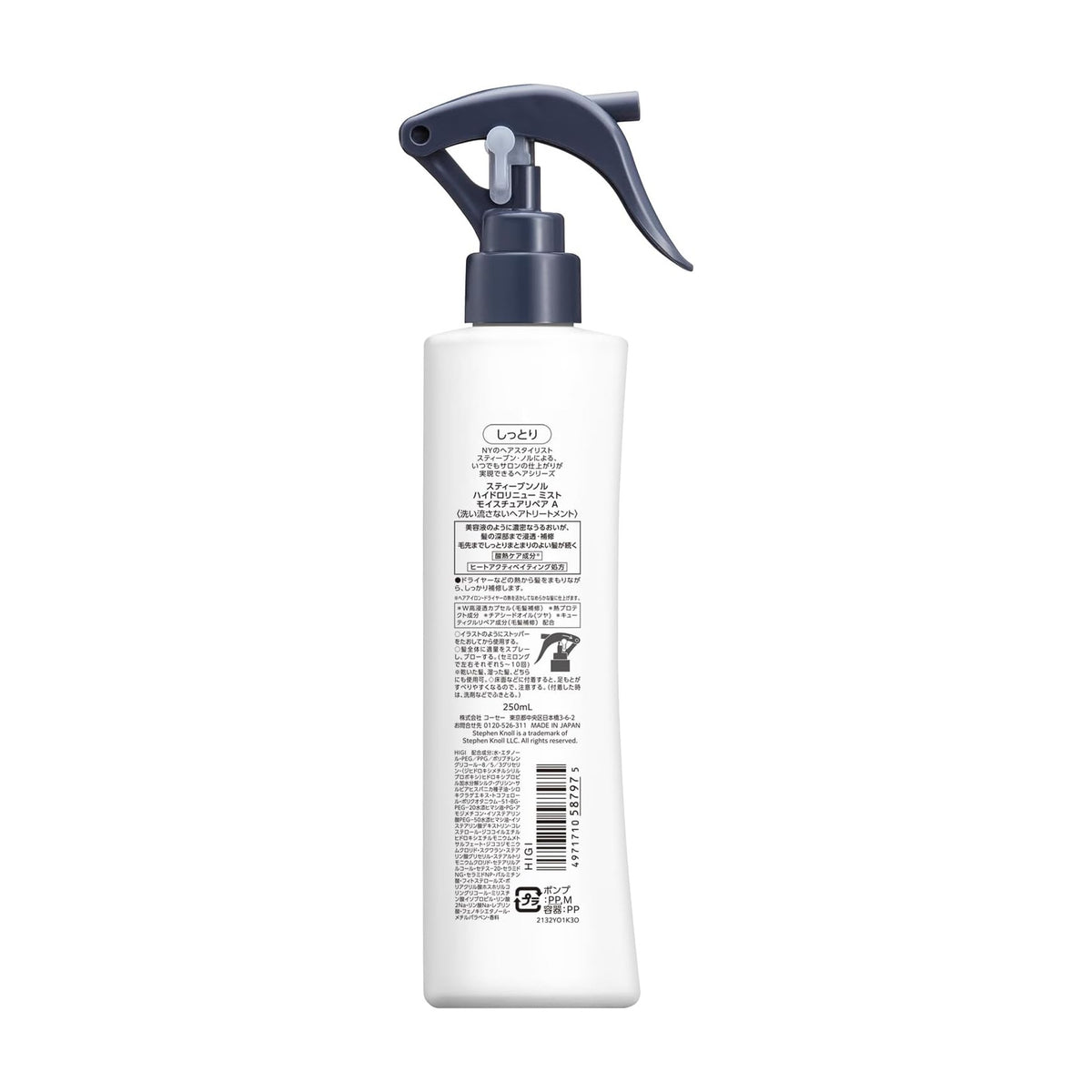Stephen Knoll Hydro Renew Mist Moisture & Repair, 250 ml bottle, back label with ingredients