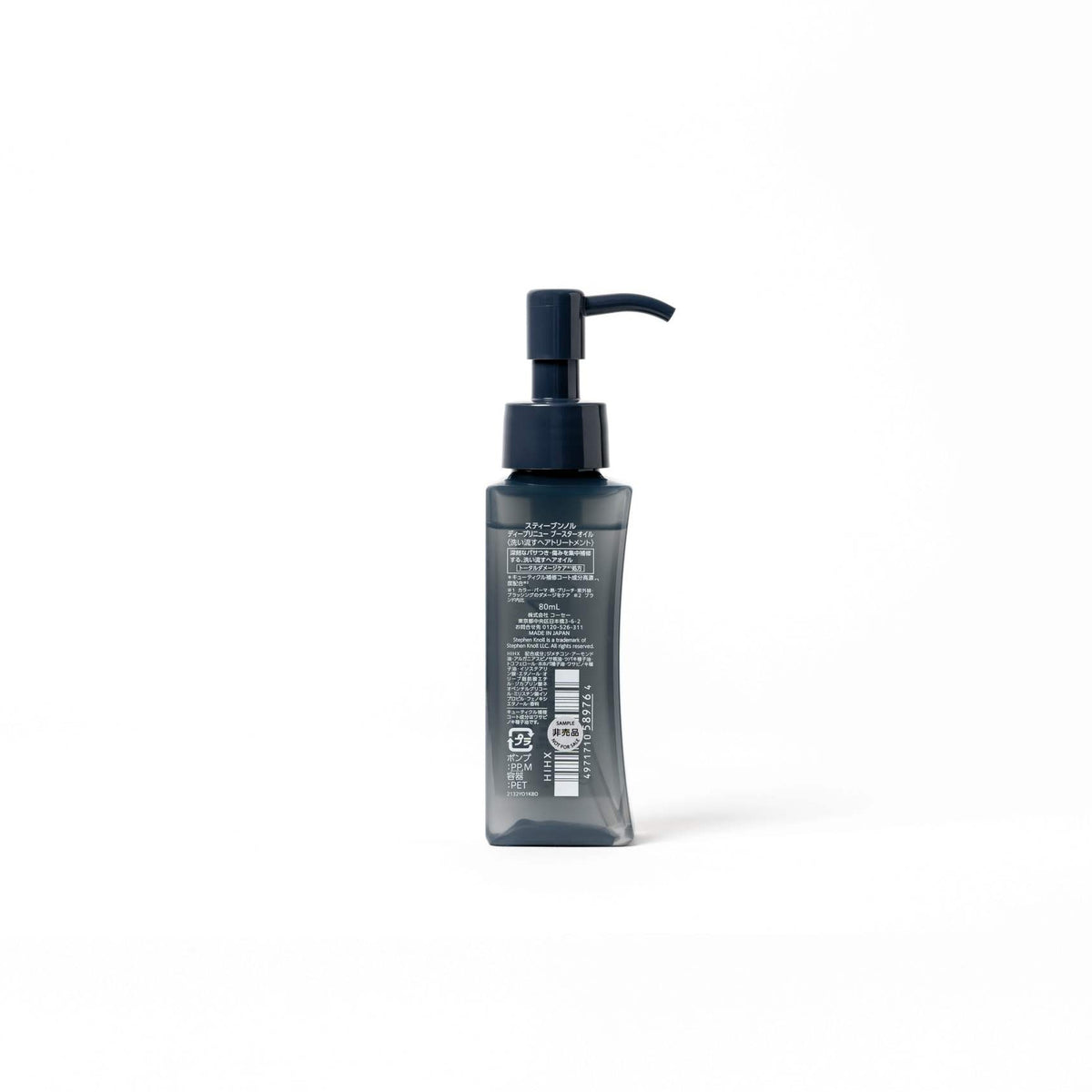 Stephen Knoll Deep & Renew Booster Oil, 80 ml bottle, back view